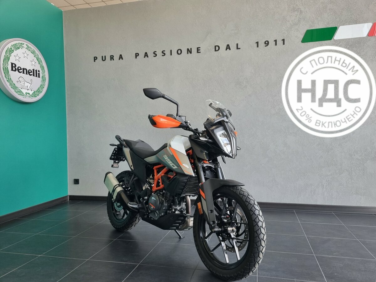 KTM 390 Adventure