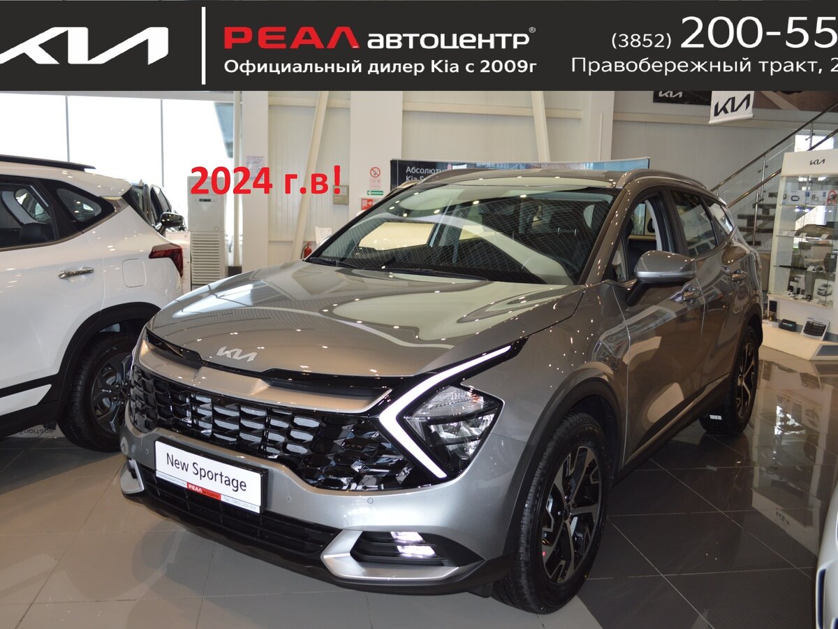 Купить новый Kia Sportage V 2.0 AT (150 л.с.) 4WD бензин автомат в ...