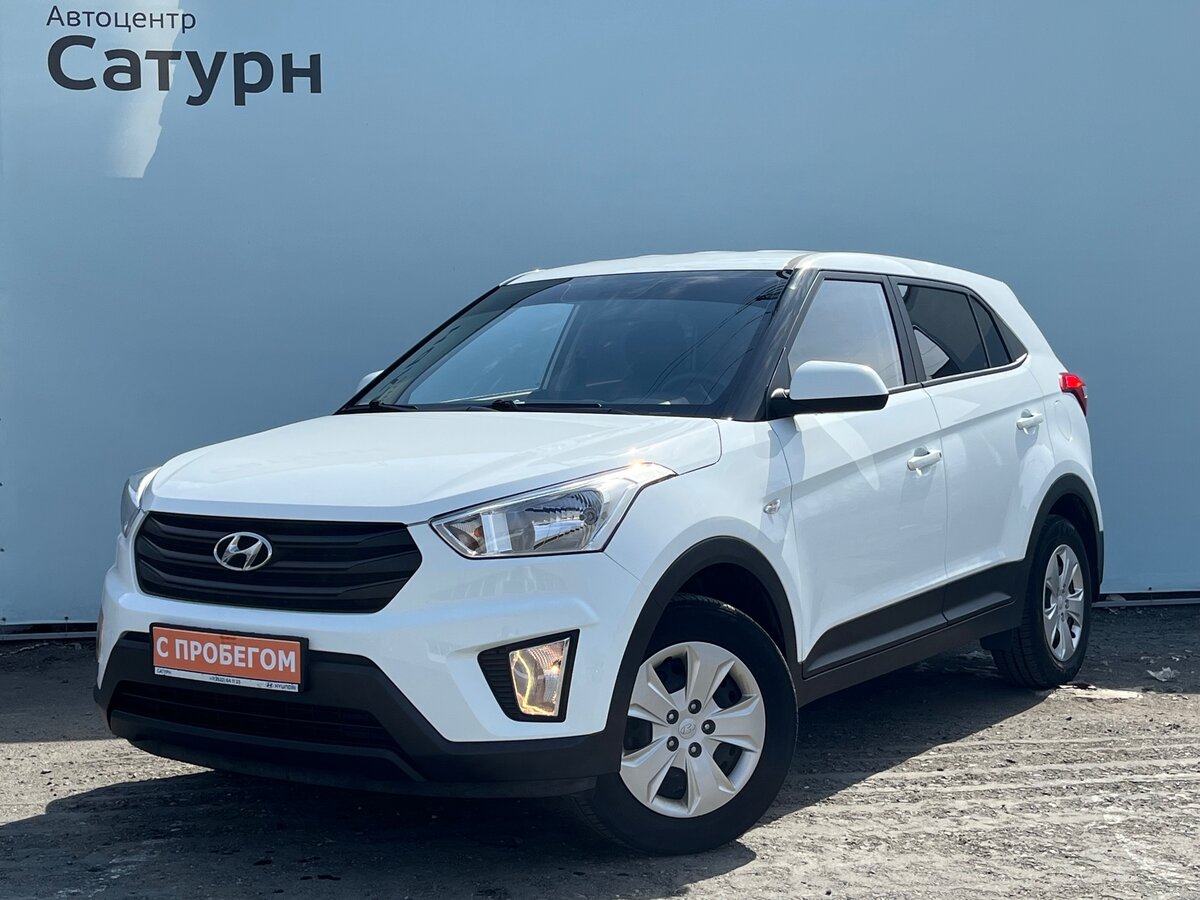 Купить б/у Hyundai Creta I 1.6 MT (123 л.с.) бензин механика в Кургане ...