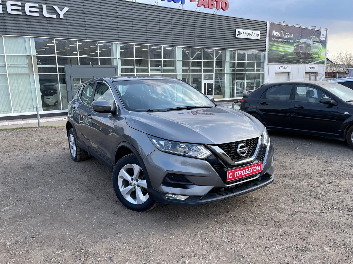 Купить б/у Nissan Qashqai II Рестайлинг 2.0 CVT (144 л.с.) бензин ...
