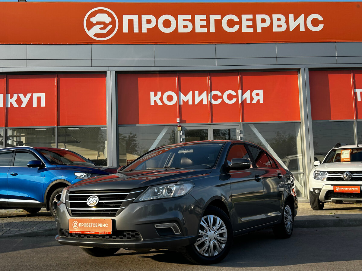 Лифан солано волгоград