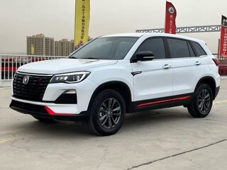 2022 Changan CS75 I Рестайлинг 2, белый, 1150111 рублей, вид 1