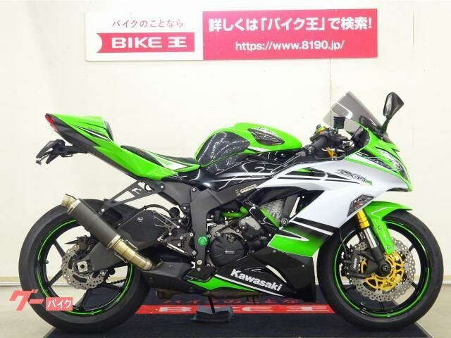 Kawasaki ZX-6 Ninja