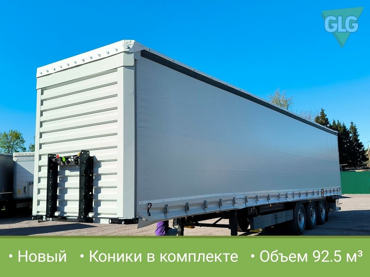 Купить б/у CIMC Полуприцеп шторный в Москве: серый полуприцеп шторный ...