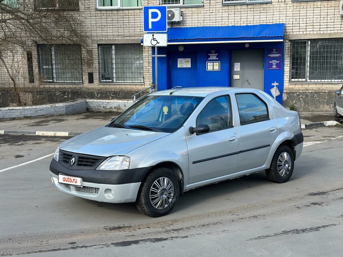 Рено логан 2007 года фото
