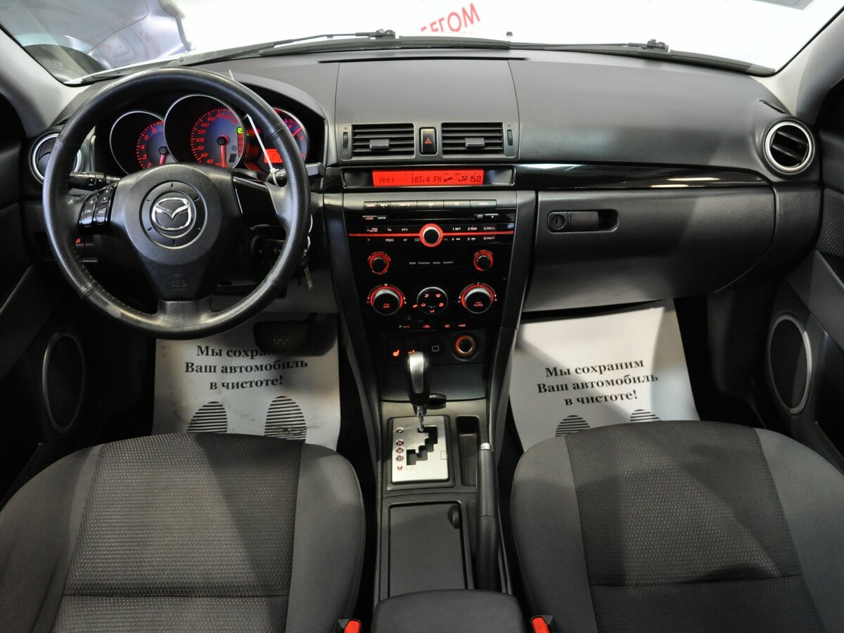 Скрытые функции мазда 3 bk