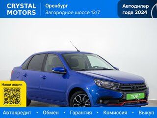 2019 Lada (ВАЗ) Granta I Рестайлинг, синий, 729000 рублей, вид 1