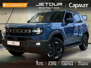 2025 JETOUR T1, синий, 3770000 рублей, вид 1
