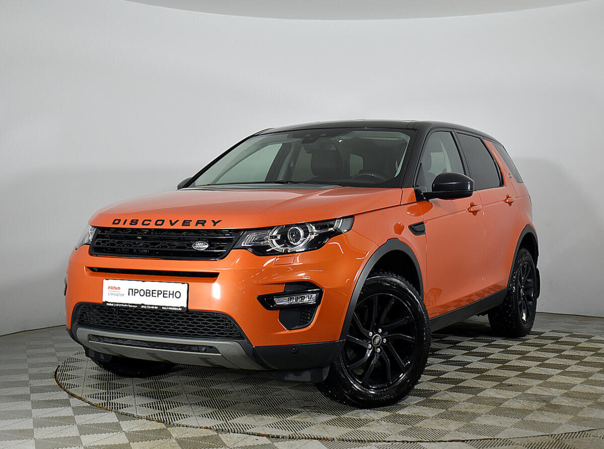 Купить б/у Land Rover Discovery Sport I 2.0d AT (150 л.с.) 4WD дизель
