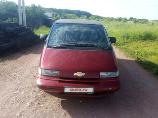 1991 Chevrolet Lumina APV, красный, 100000 рублей, вид 1