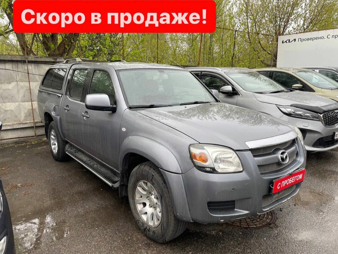 Купить б/у Mazda BT-50 I 2.5d MT (143 л.с.) 4WD дизель механика в ...
