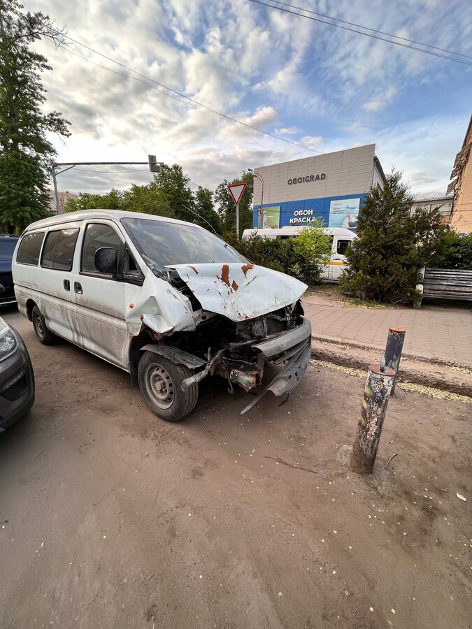 Машина утилизирована это