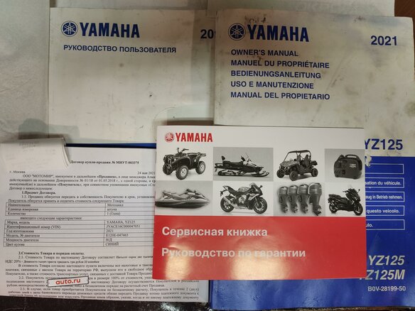 2021 Yamaha YZ125, синий - вид 21