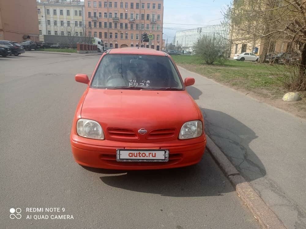 Ниссан марч оранжевый
