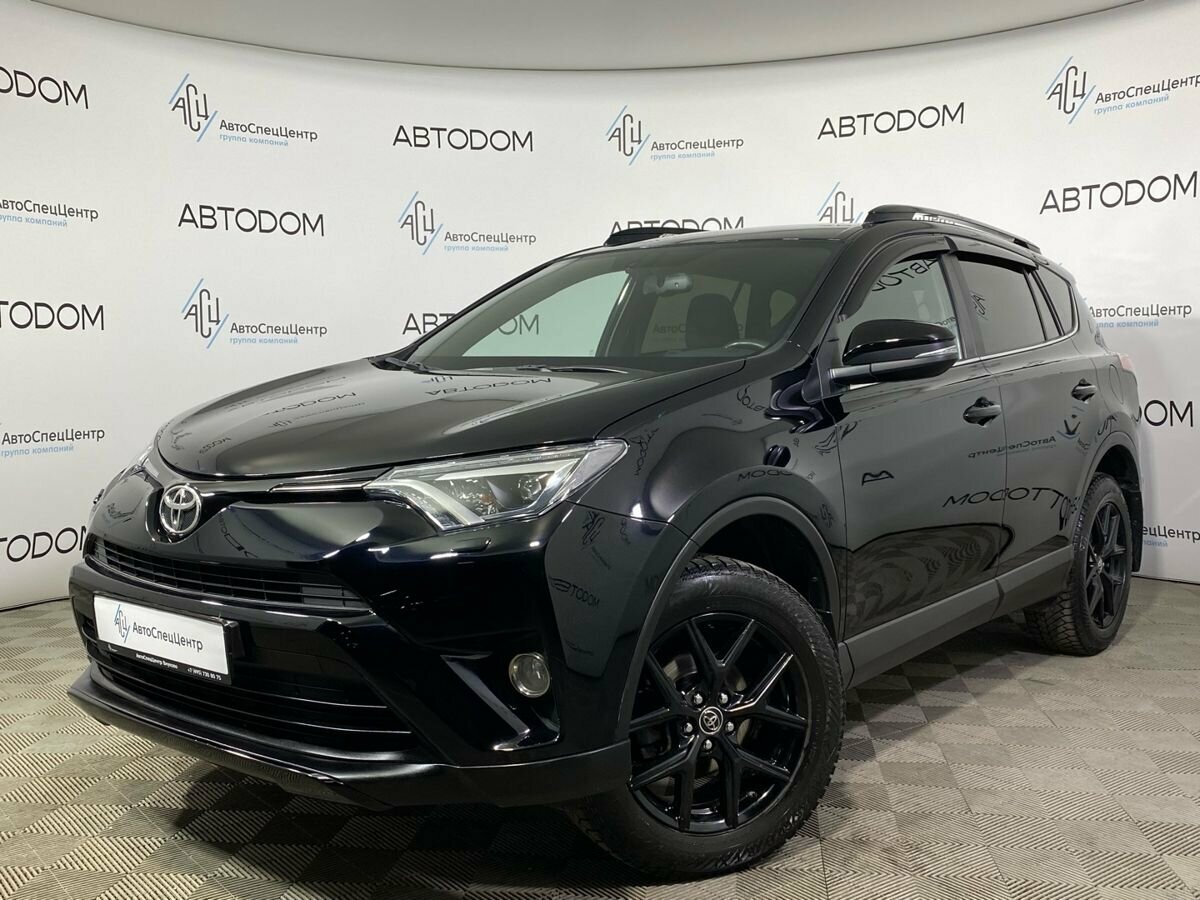 Купить б/у Toyota RAV4 IV (XA40) Рестайлинг 2.5 AT (180 л.с.) 4WD ...