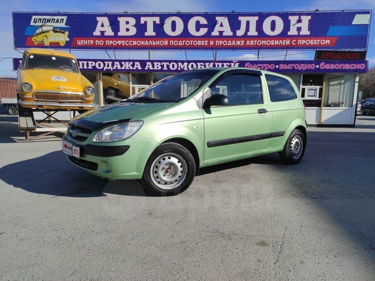 Хендай гетц тюмень