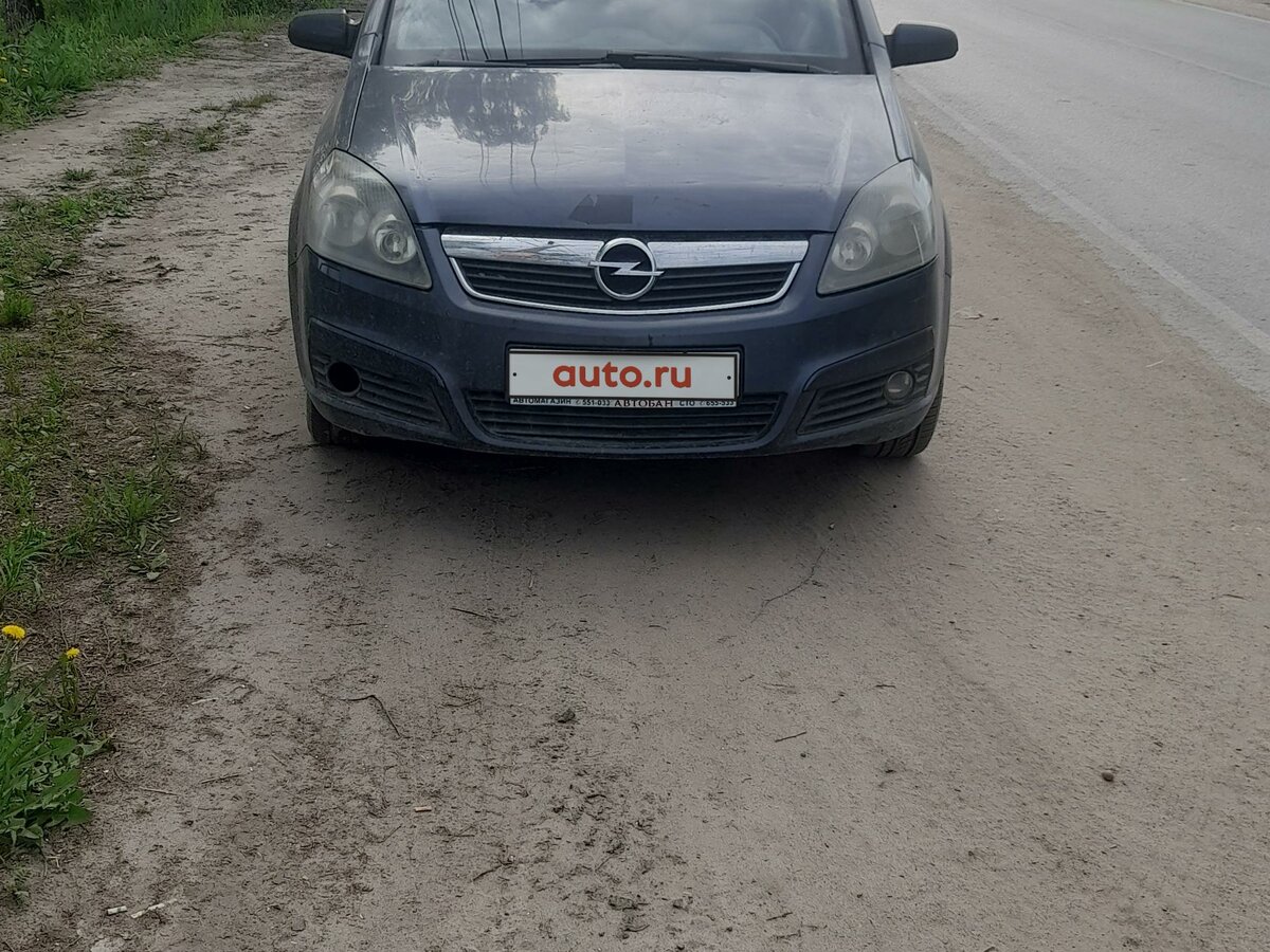 Купить б/у Opel Zafira B 1.8 MT (140 л.с.) бензин механика в Йошкар-Оле ...