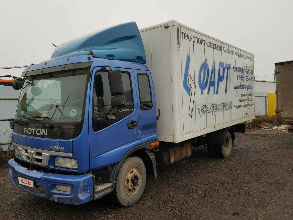 Грузовик foton Auman