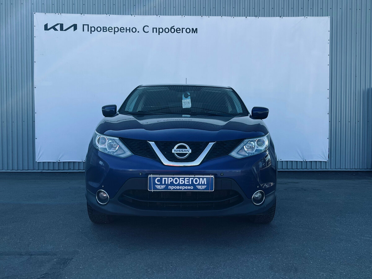 Nissan Qashqai II