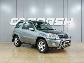 2004 Toyota RAV4 II (XA20) Рестайлинг, зелёный, 1155000 рублей, вид 1