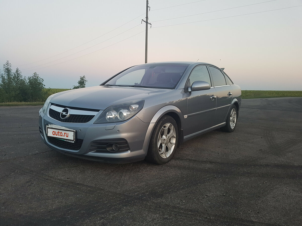 Vauxhall Vectra 2008