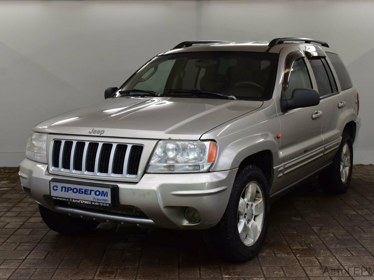 Купить б/у Jeep Grand Cherokee II (WJ) 4.7 AT (223 л.с.) 4WD бензин