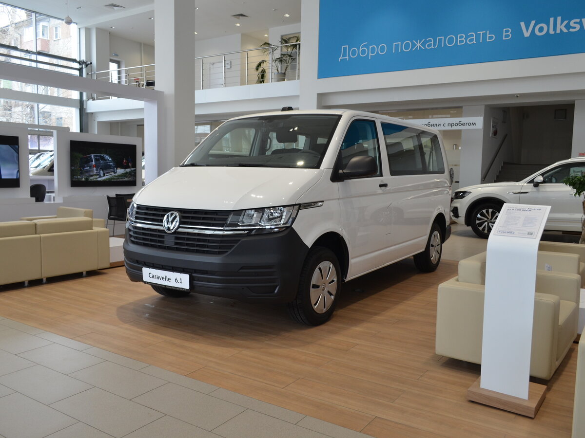VW t6 Caravelle Trendline