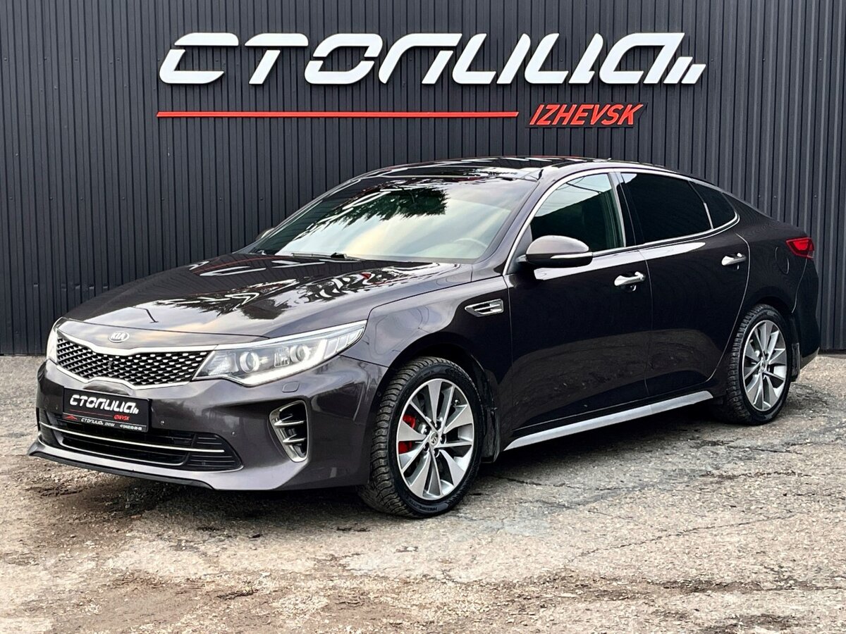 Купить б/у Kia Optima IV 2.4 AT (188 л.с.) бензин автомат в Ижевске ...