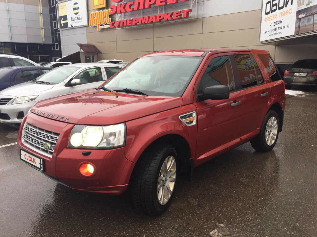 LR Freelander 2 Color indian Gray