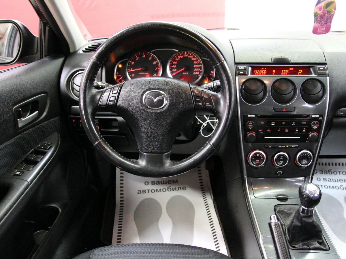 B1871 mazda 6 отключить