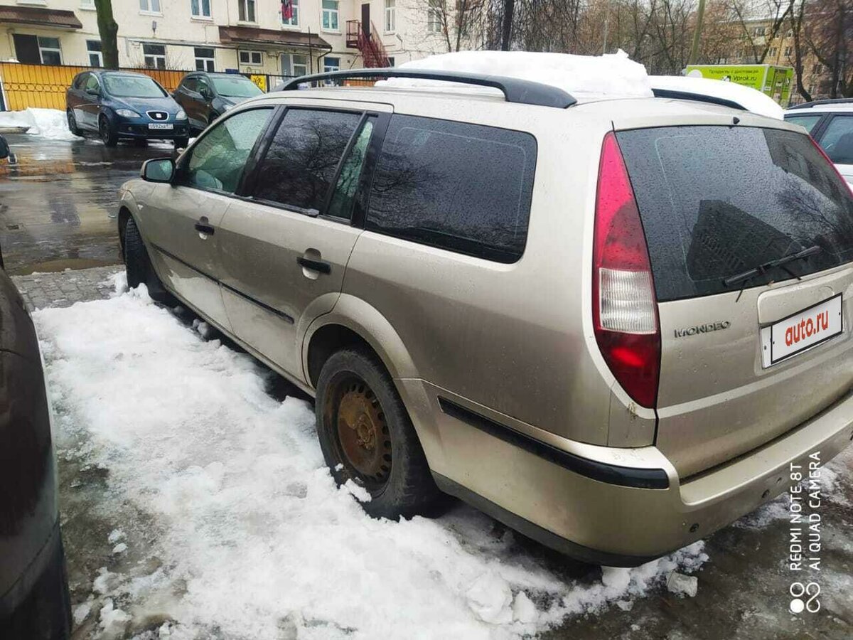 Форд мондео бежевый