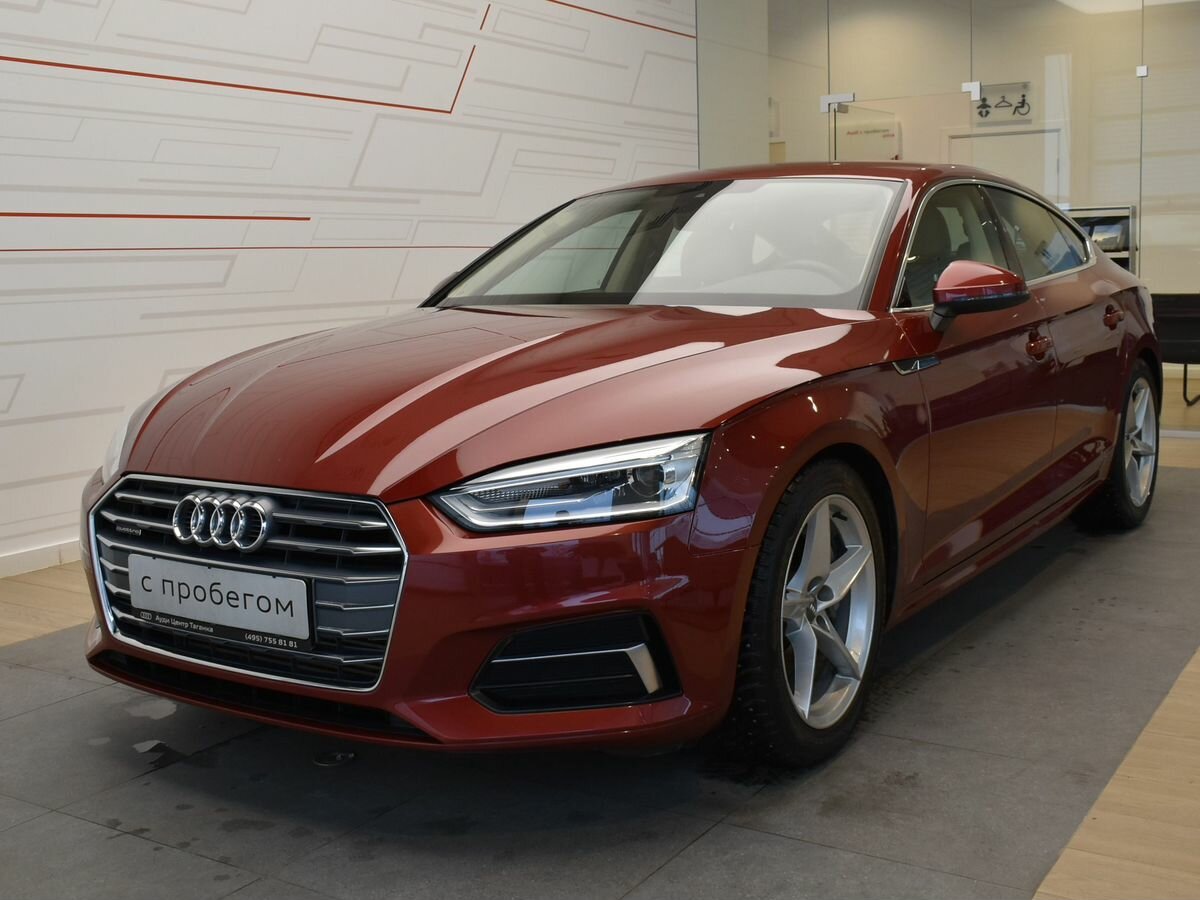 Matador Red Audi a5