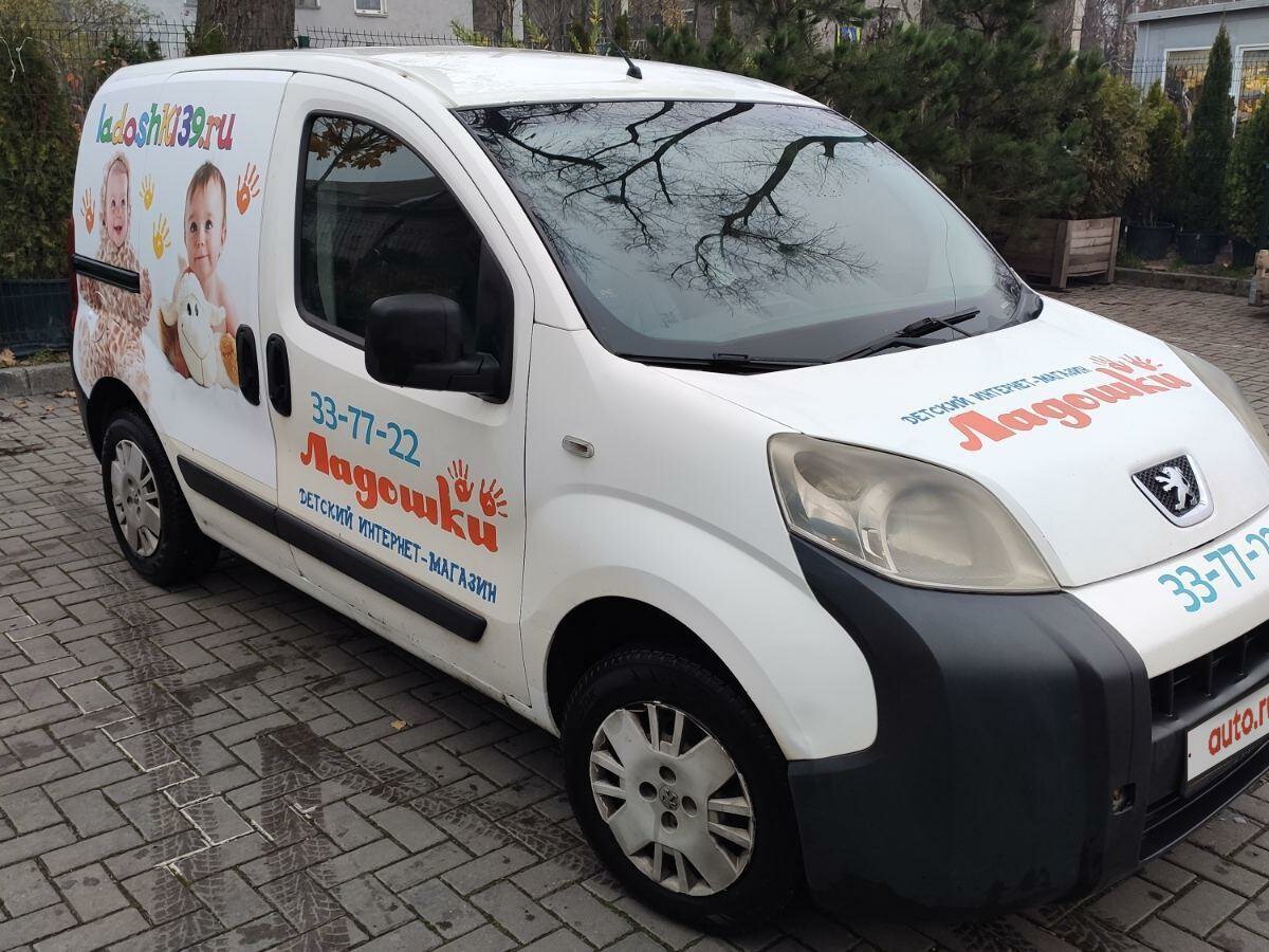 Купить б/у Peugeot Bipper 2008-2018 1.4d MT (68 л.с.) дизель механика в ...