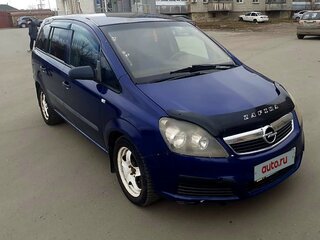 2007 Opel Zafira B, синий, 450000 рублей, вид 1