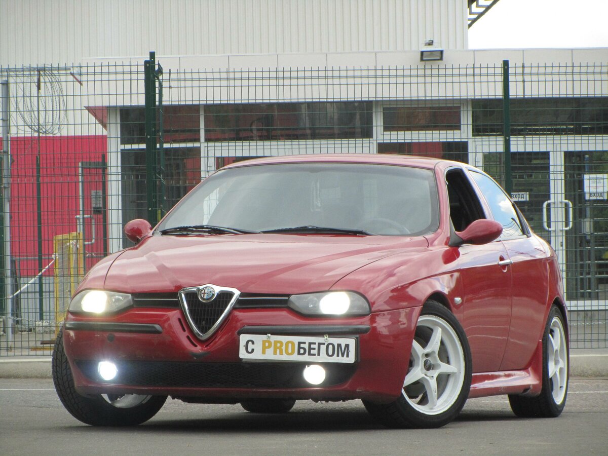 Alfa Romeo 156 краска Кэнди