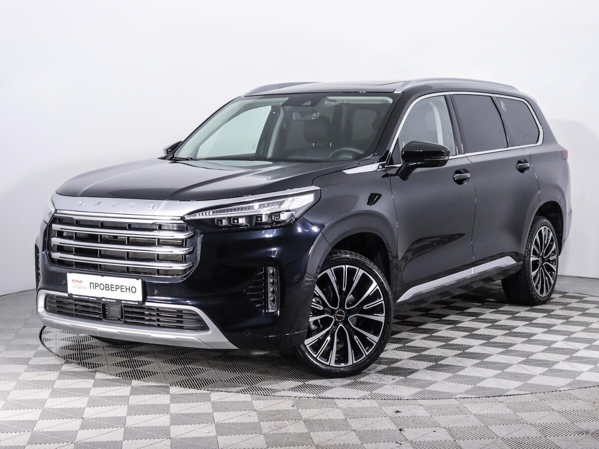 Автомобиль эксид вх