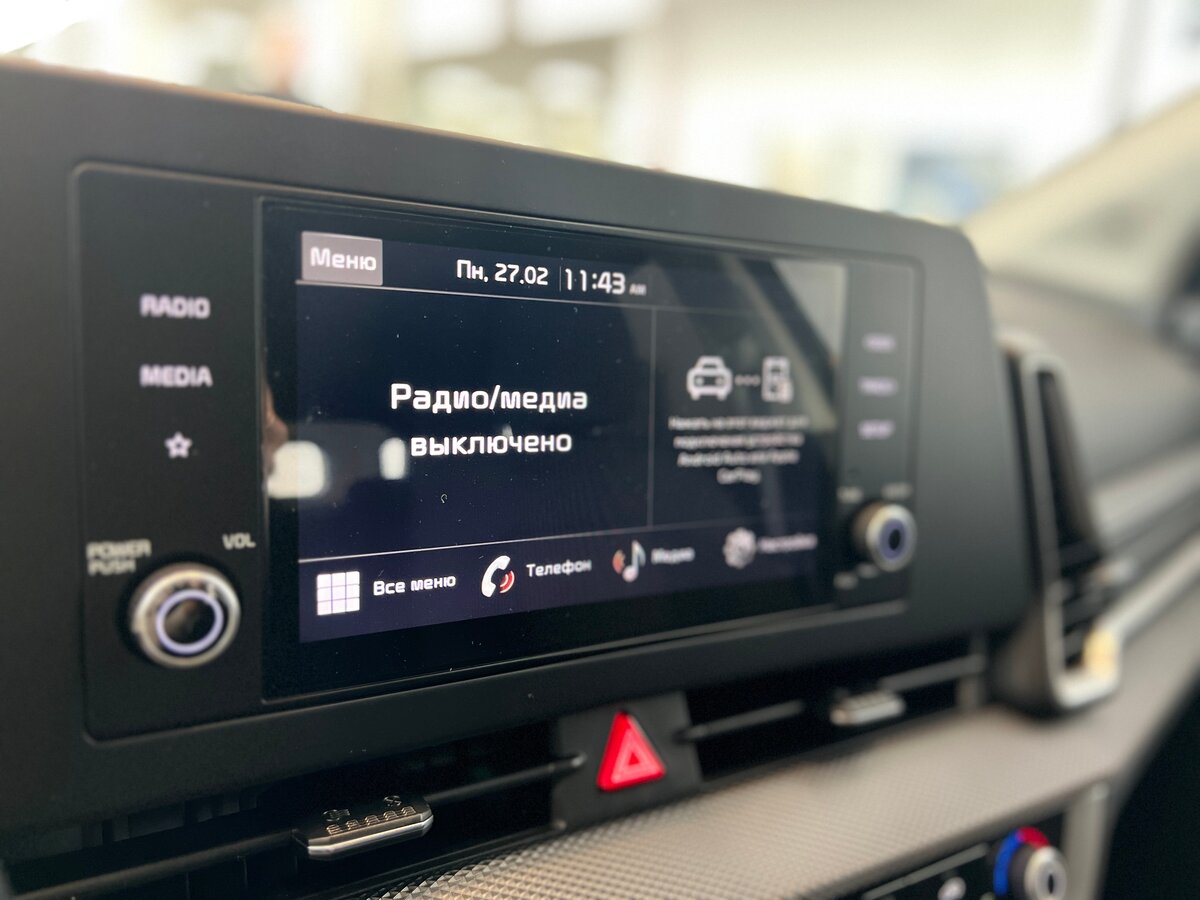 Kia на копейском челябинск