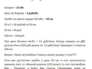 2011 Mitsubishi i-MiEV, серебристый, 700000 рублей, вид 1