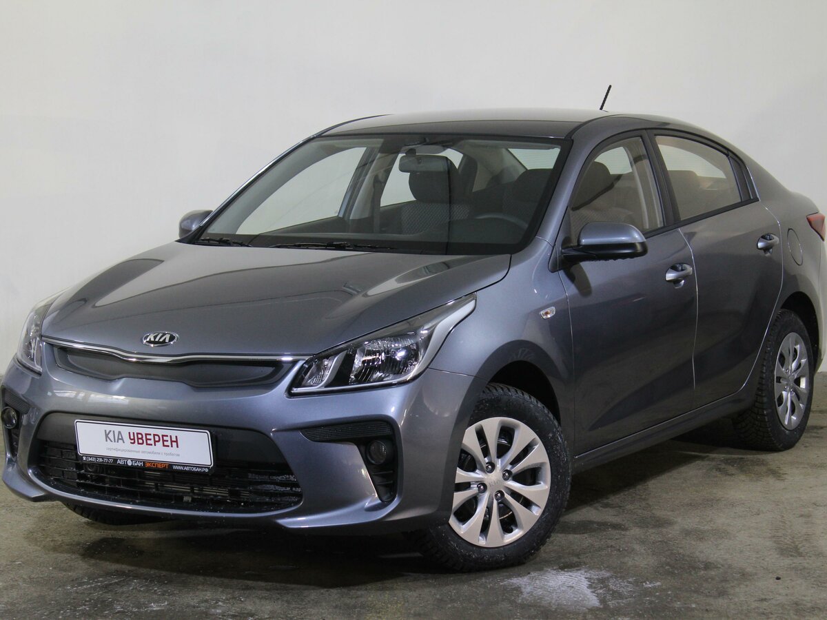 Kia Rio4 Ru Интернет Магазин Отзывы