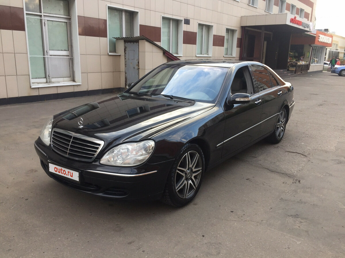 S 500 2003