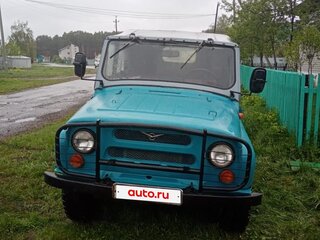 1993 УАЗ 3151 3151, голубой, 350000 рублей, вид 1