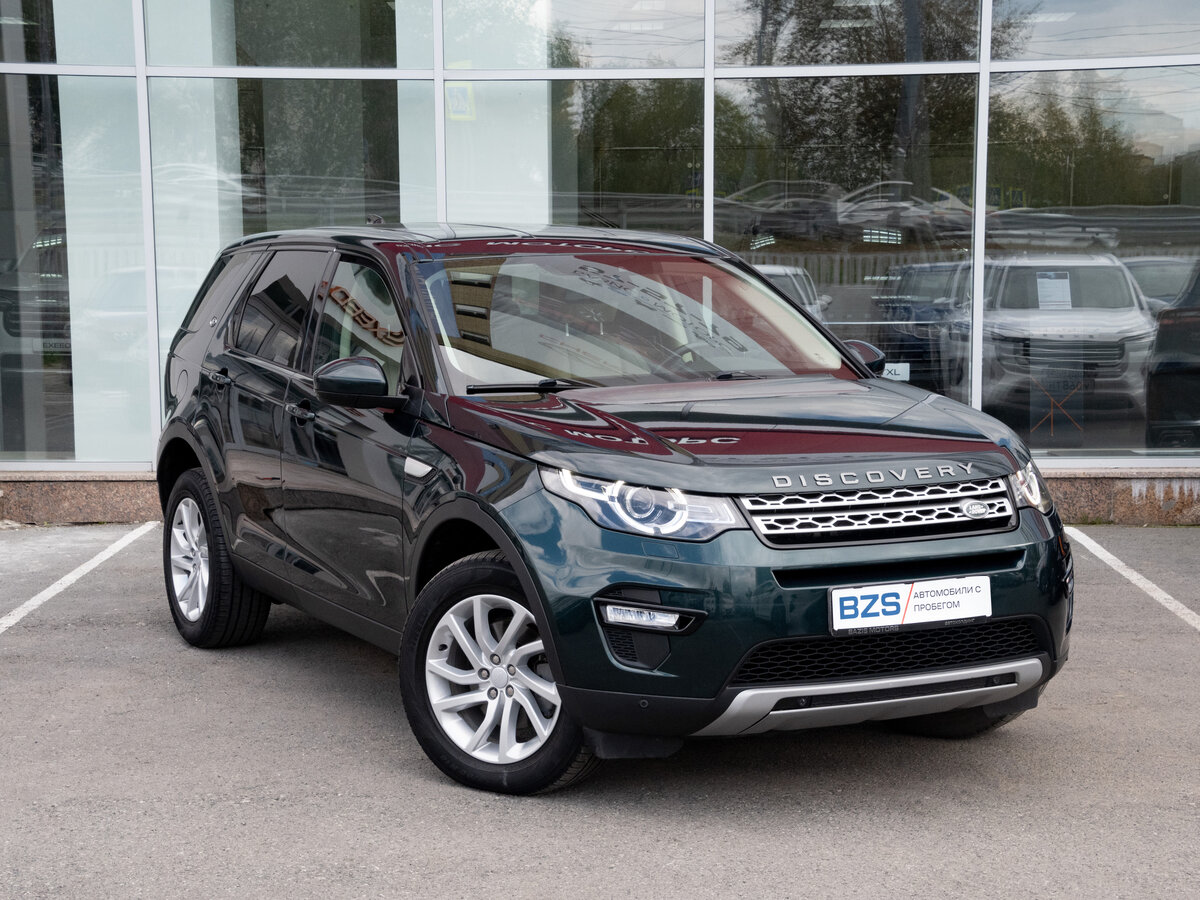 Купить б/у Land Rover Discovery Sport I 2.0d AT (150 л.с.) 4WD дизель ...