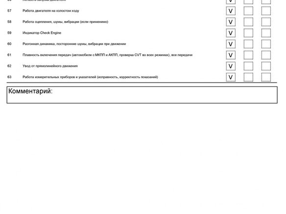 2018 Audi Q7 II (4M), чёрный - вид 18