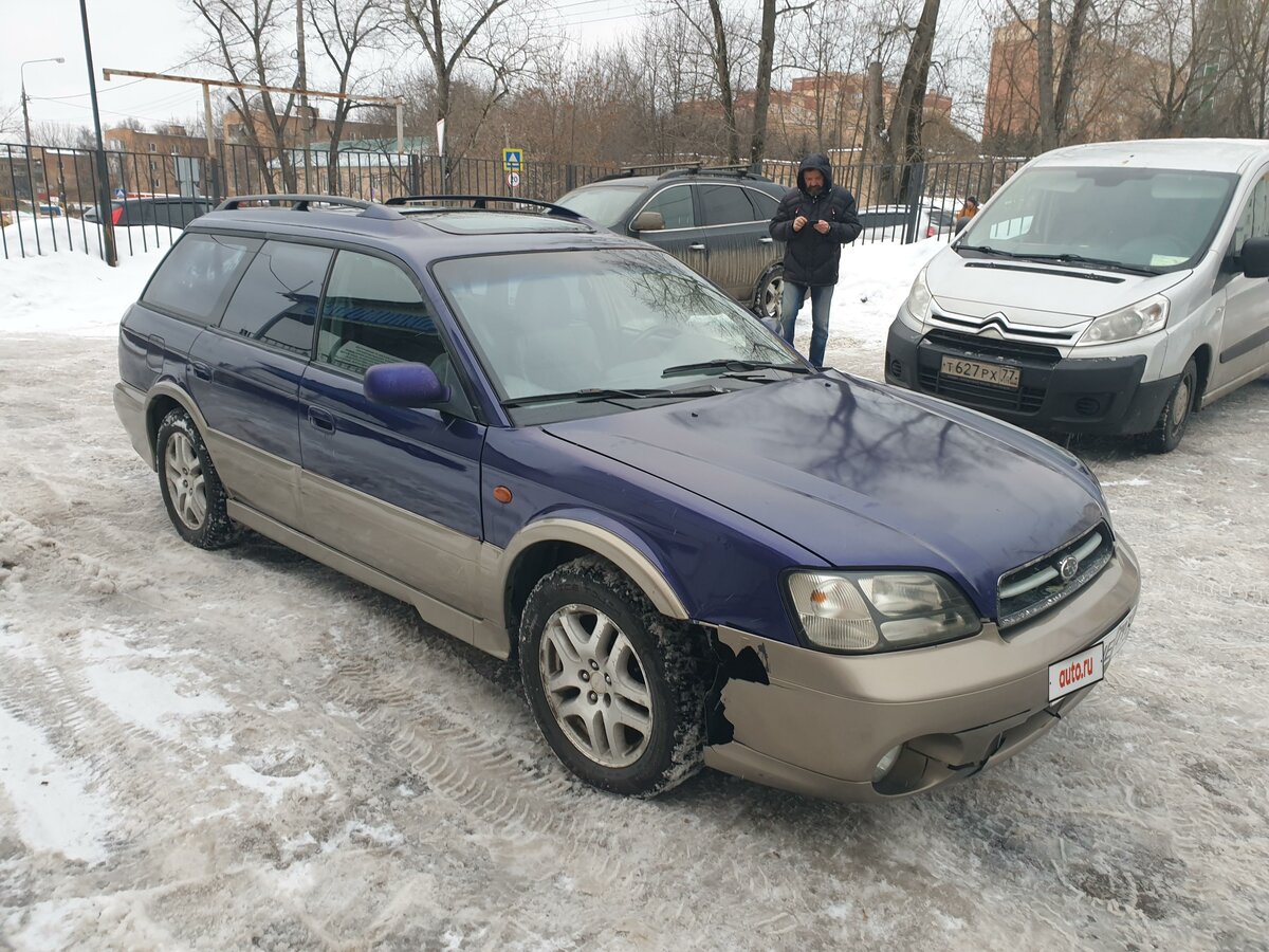 Синий субару легаси