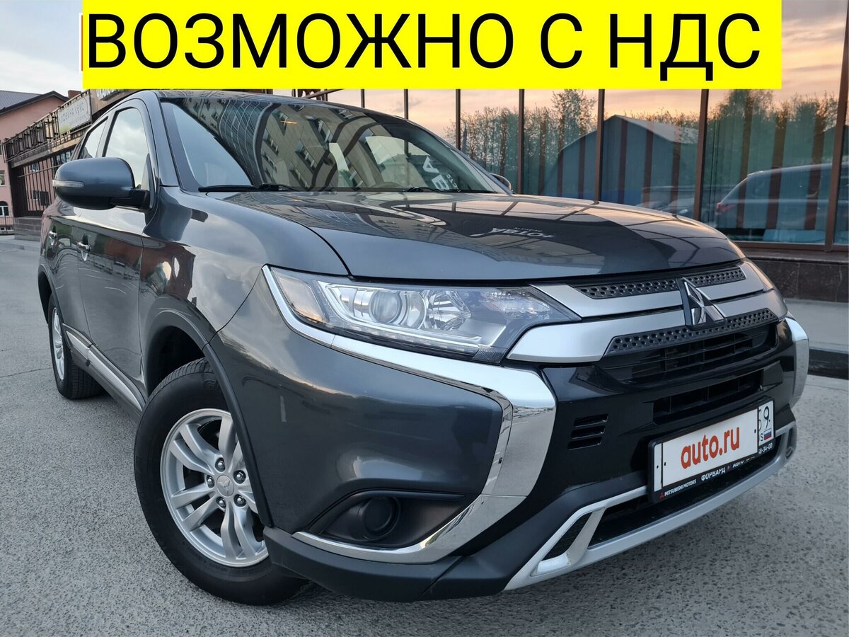 Купить б/у Mitsubishi Outlander III Рестайлинг 3 2.0 CVT (146 л.с.) 4WD ...