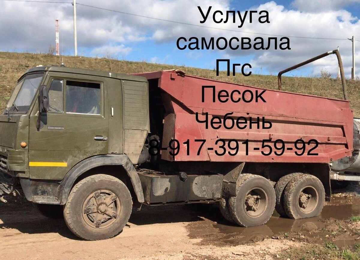 Ремкомплект кулисы камаз 5511