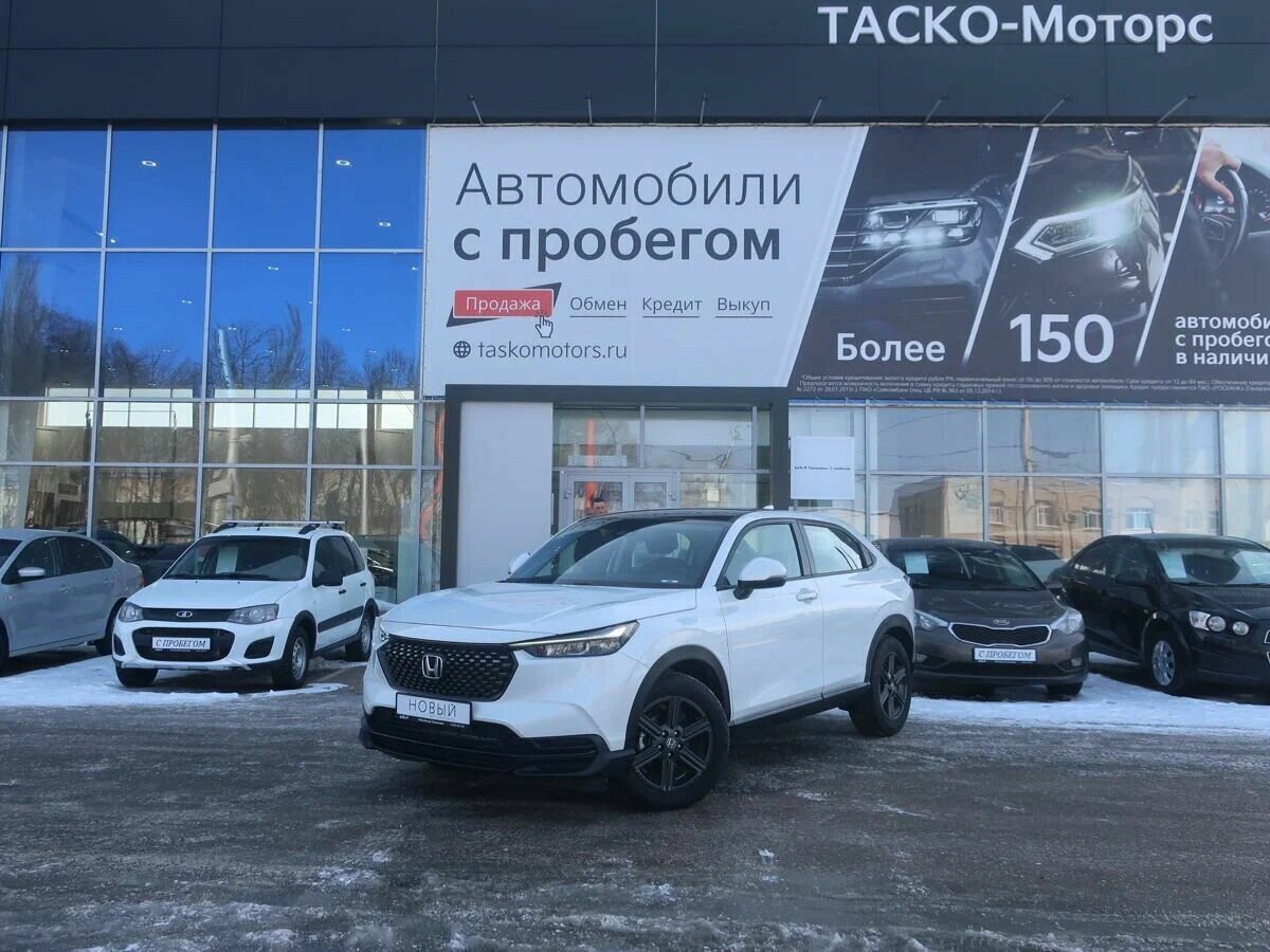 Купить б/у Honda XR-V II 1.5 CVT (124 л.с.) бензин вариатор в ...