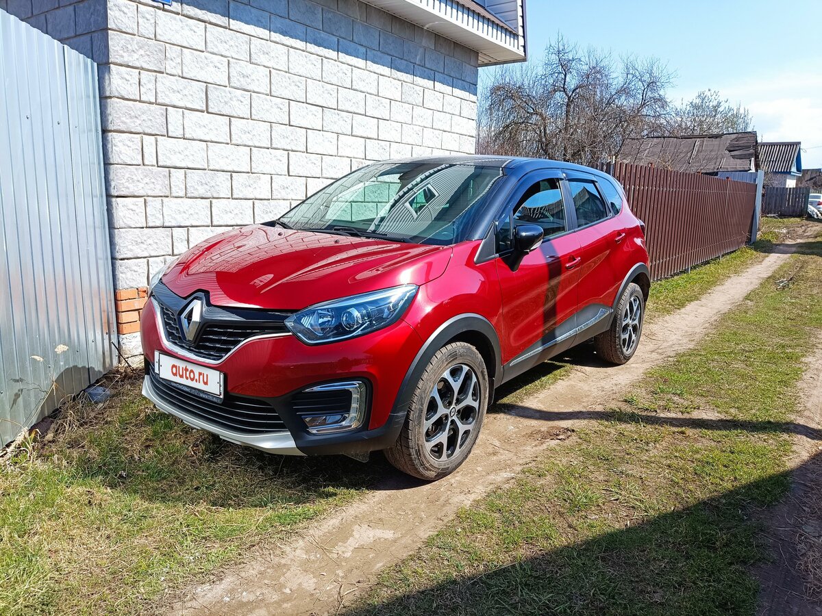 Купить б/у Renault Kaptur I 2.0 AT (143 л.с.) 4WD бензин автомат в ...