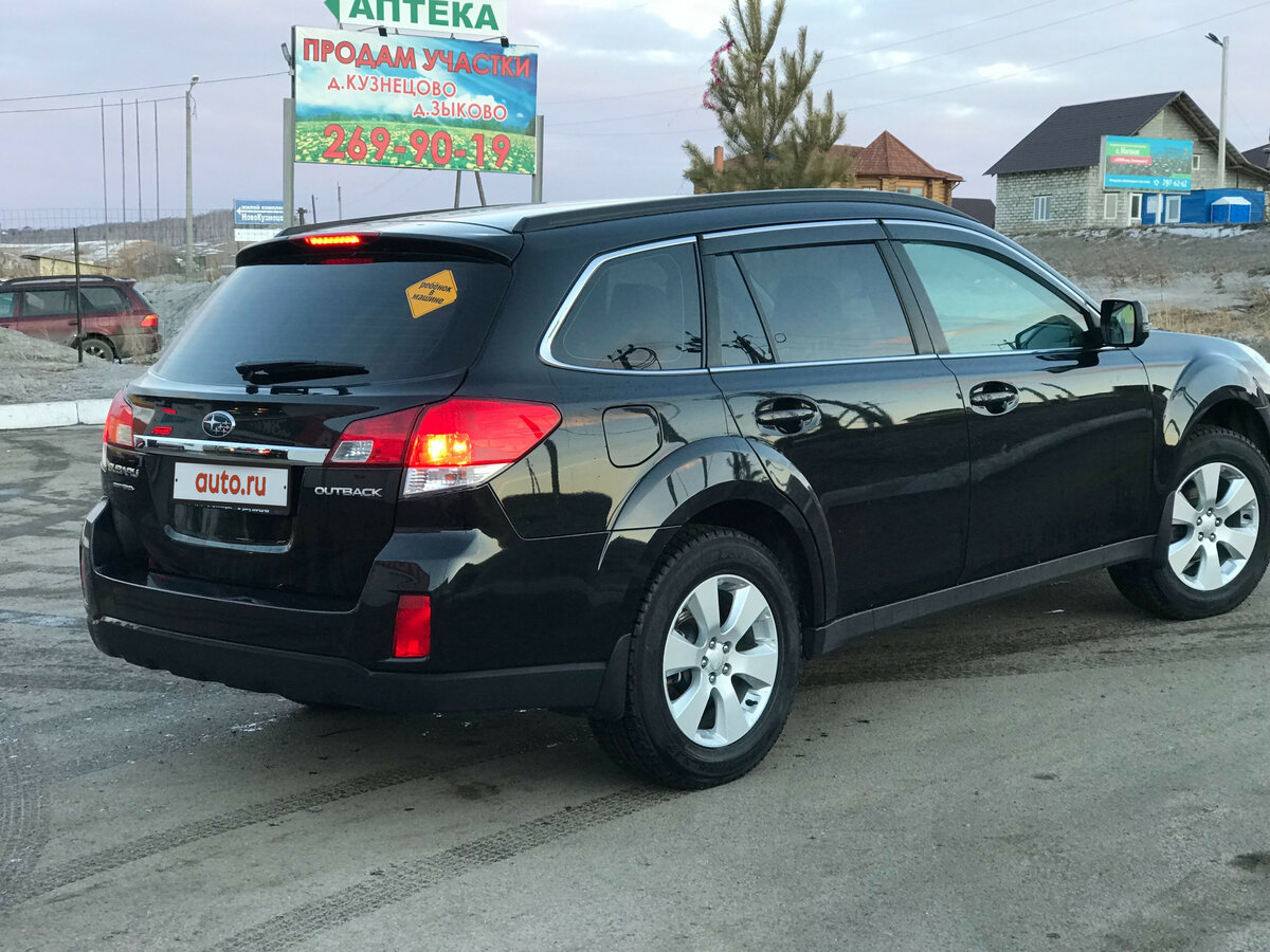 Купить б/у Subaru Outback IV 2.5 CVT (167 л.с.) 4WD бензин