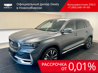 2024 Geely Monjaro I, серый, 4792190 рублей, вид 1